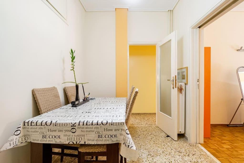 Bright,Comfort House In The Heart Of Atény Exteriér fotografie